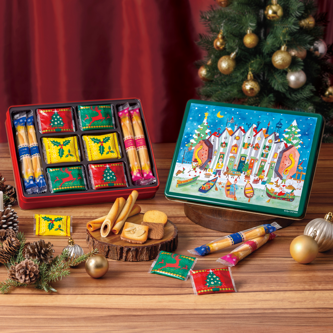 Holiday Petite Cinq Delices