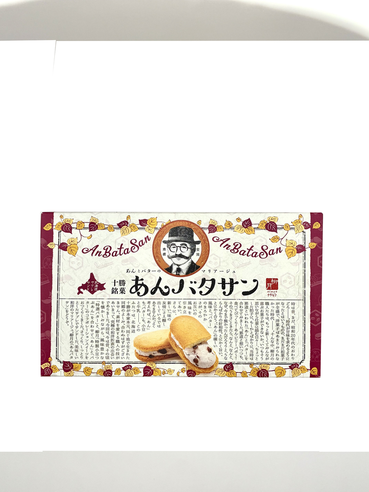 Anbatasan