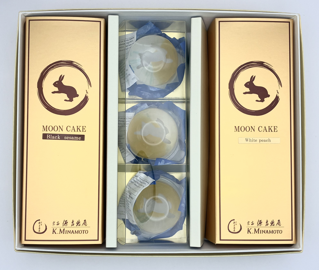 Gift Set Small