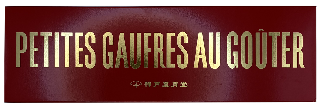Petites Gaufres au Gouter 6B