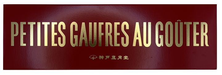 Petites Gaufres au Gouter 6B