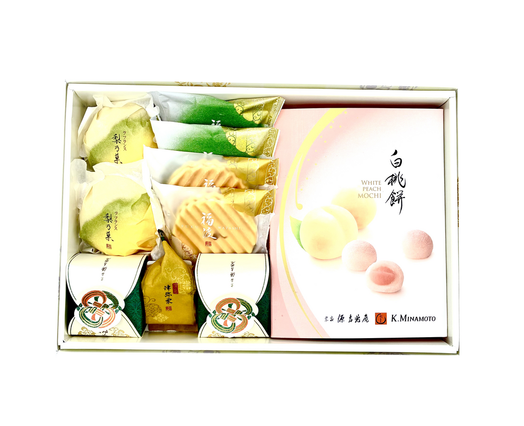 Autumn Gift Set 2