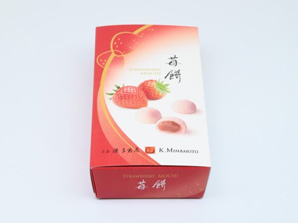 ICHIGO MOCHI (8PCS) -Coming Soon!-
