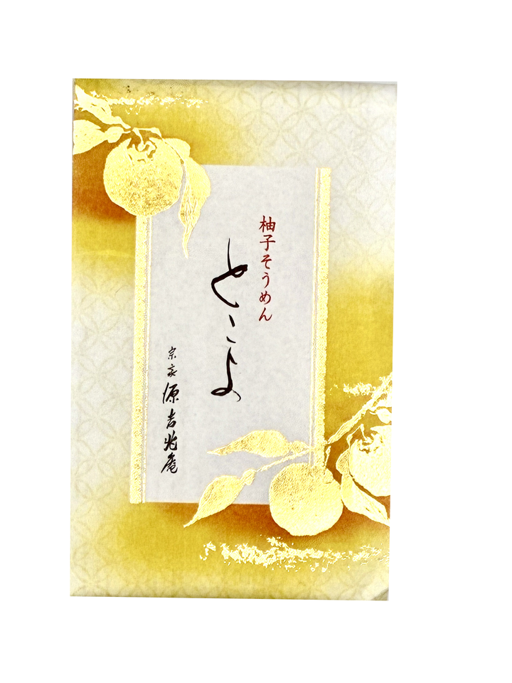 Gift Set Medium