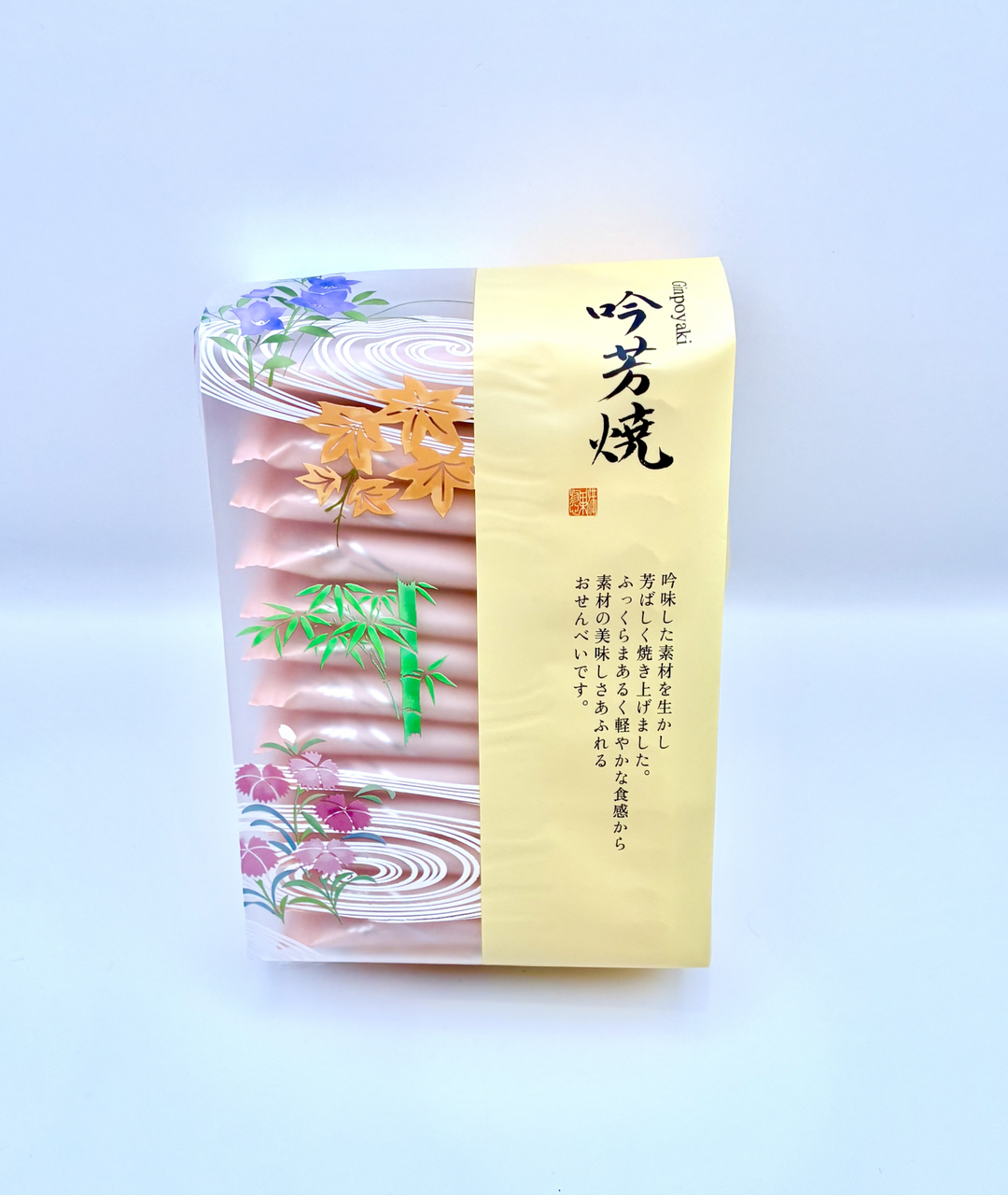 Rice Cracker Ume