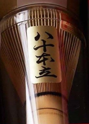 Chasen    COMING SOON!