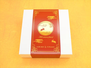 MID-AUTUMN GIFT BOX MEDIUM